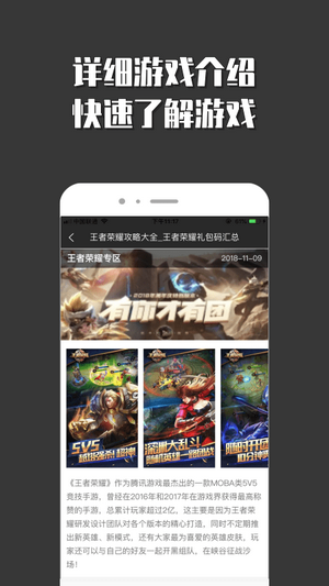 悟空小游戏乐园appv1.1.0