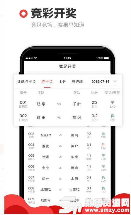 云彩app官方版图1