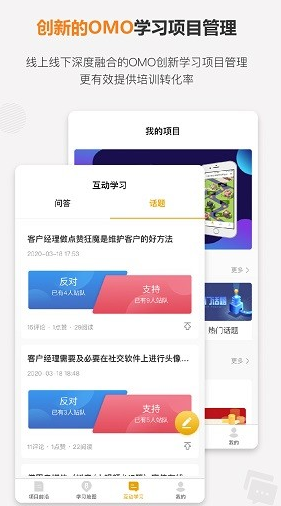 卓智荟app 1