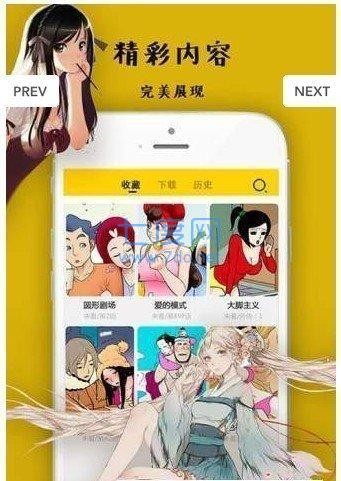 佐樱漫画v1.2