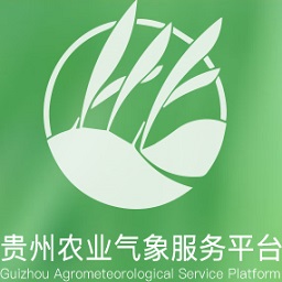 贵州农业气象app1.1