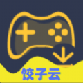 饺子游戏盒子v1.6.11.48