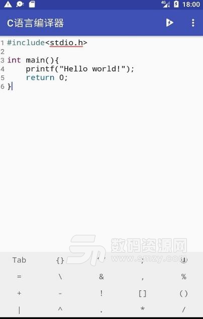 c语言编译器安卓版