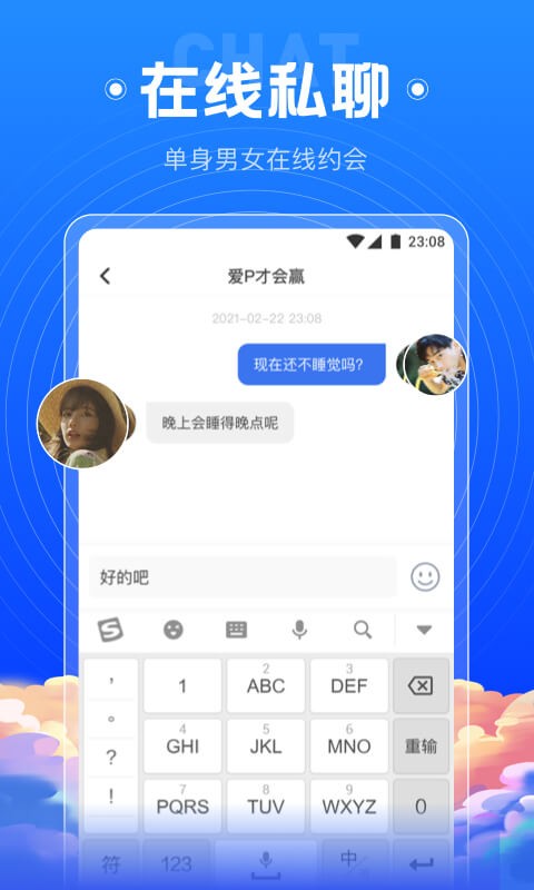 绿茶直播间appv5.10.5