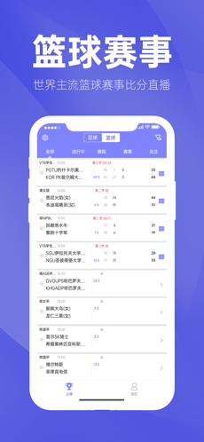 ME体育Livev1.4.2