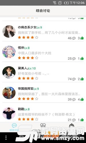 阅读部落app手机版