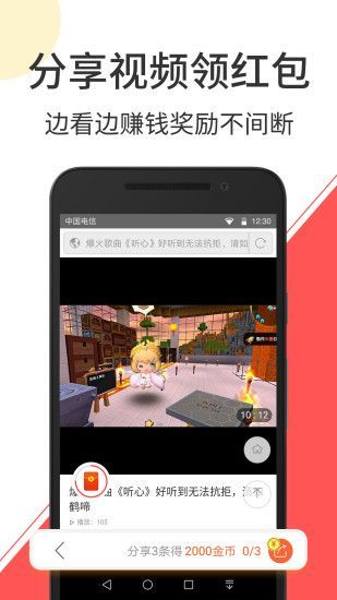 小恶魔appv1.10.7