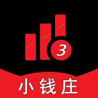 小钱庄记账本软件3.2.1