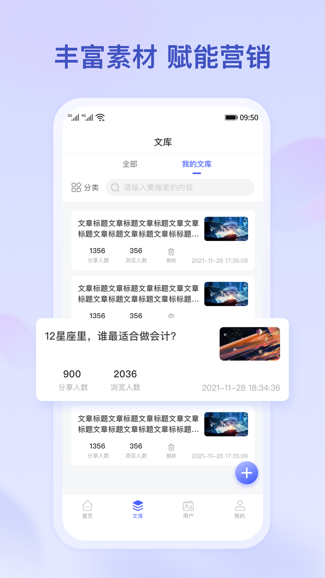 小吉推广app软件1.3.0