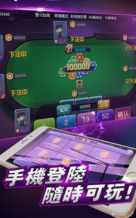 幻音竞技厅娱乐iOS1.1.9