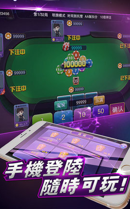 飛創娛樂棋牌1.10.7