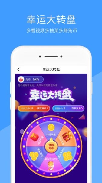 好兔视频app1.8.34.16