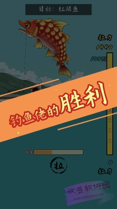 小鱼人战争v1.0