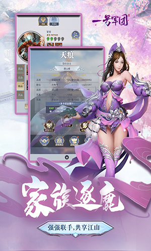 奧特曼兄弟聯手v1.4.9