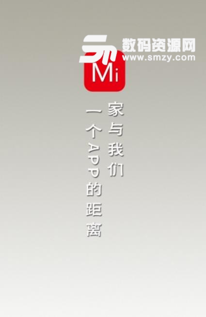 乐活新密APP安卓版