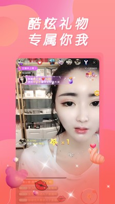 百麗宮直播v1.2.5