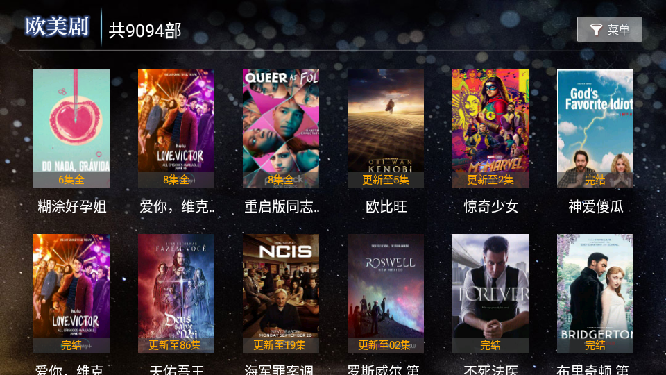 小七影视TV(小七七七七)v2.3