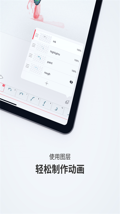 FlipaClip完整解锁版v4.0.2