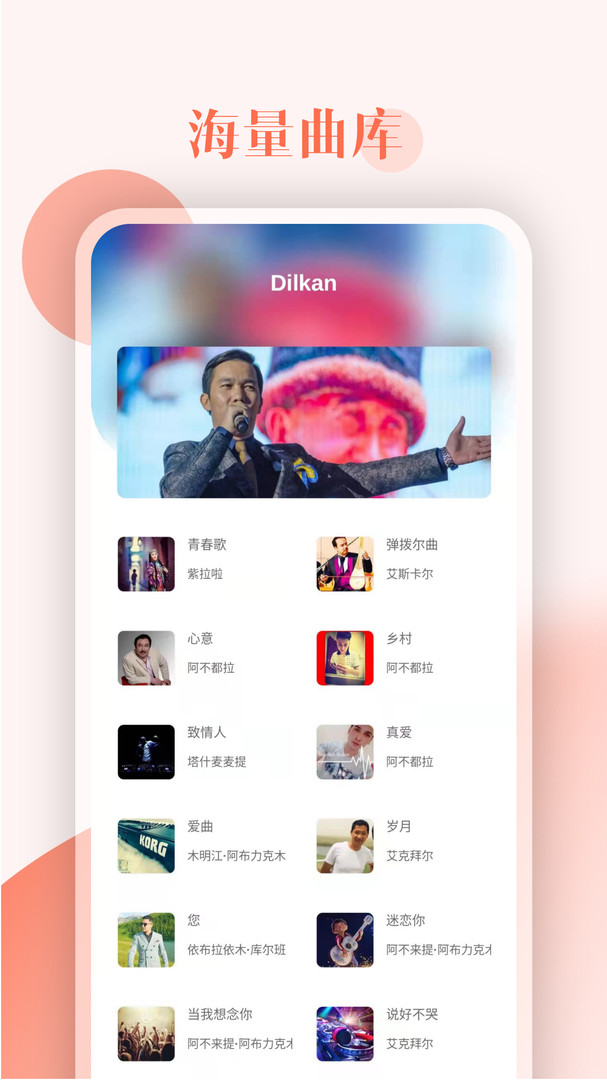 Dilkanv1.2.9