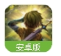 迷城物语全民助手版(日式rpg游戏) v1.44 安卓版
