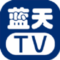 蓝天tv最新版v2.9.0