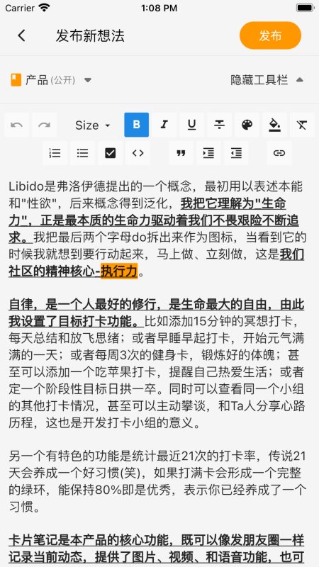 libidoo搭着学appv2.6.3