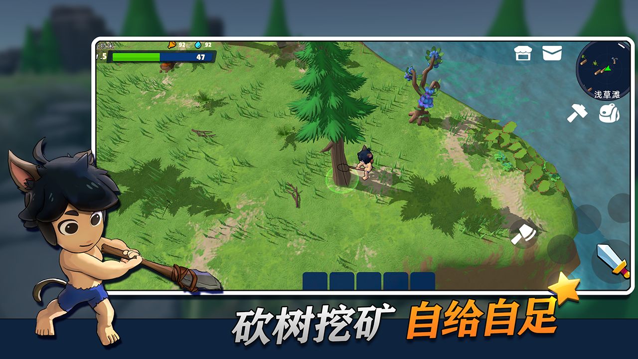 逃离神秘岩洞v1.9.6