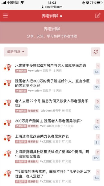 福荣链app1.0