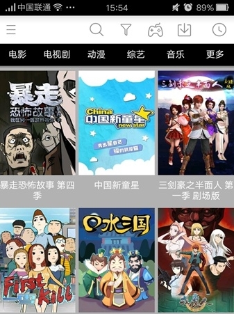 傾心雲播app修改版