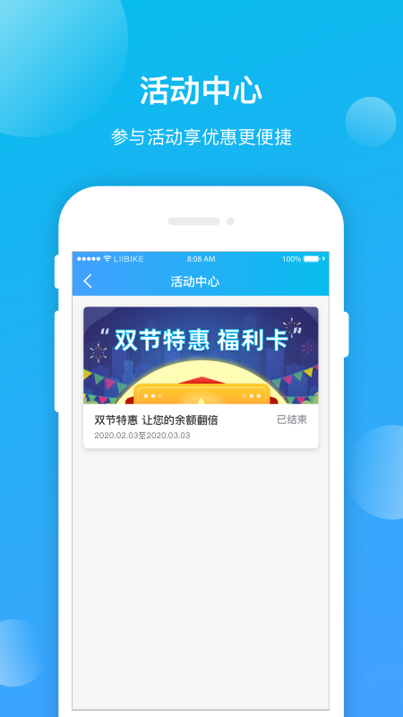 昆明公交app1.0.4