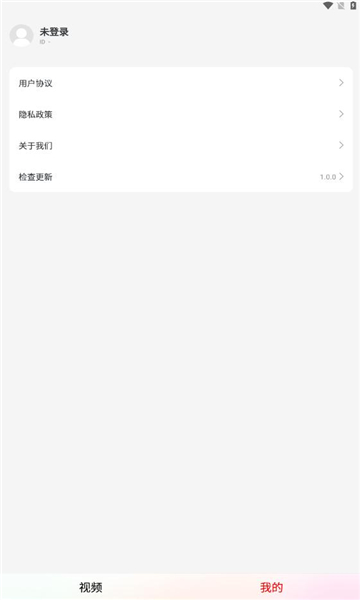 天天短剧app1.0.4