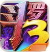 斗罗大陆3手机版(安卓对战游戏) v1.2.0 免费版