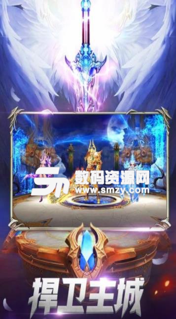 魔狱奇迹之君临天下手游截图