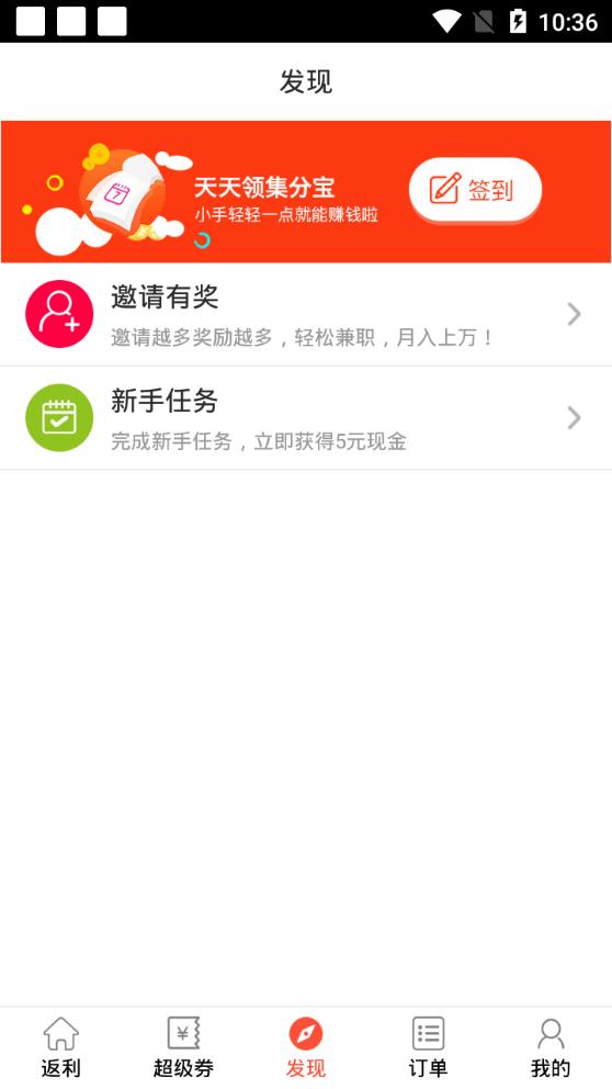 多点折appv1.3.6