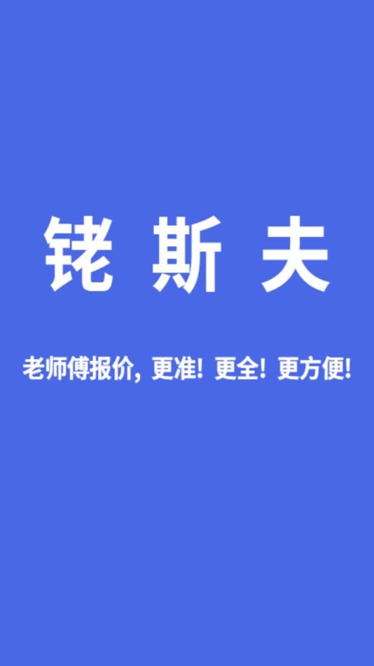 銠斯夫三元催化報價1.3.6