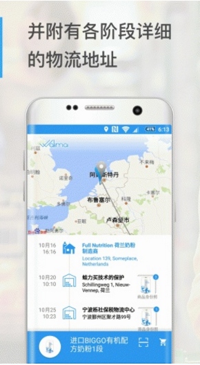 蛙力买app