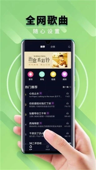 來電秀秀1.0.00.356