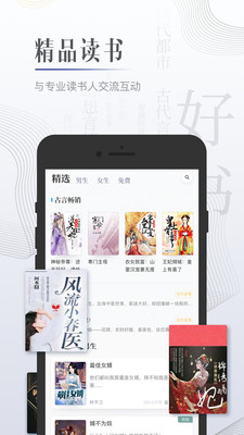 黑岩小说appv4.5.5