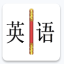 金箍棒英语app(英语口语学习软件) v1.1 手机安卓版