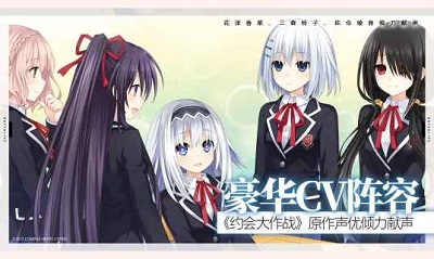 约战：凛绪轮回v1.0.0