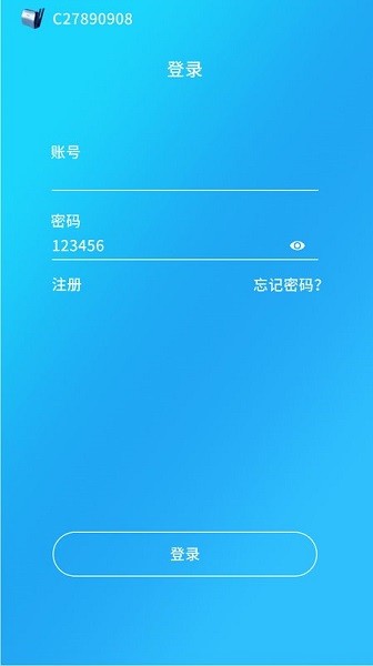 备份宝官网v1.0.26