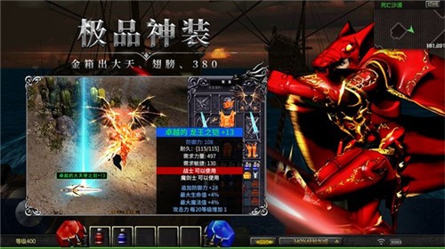 奇迹怀旧版v1.6.347