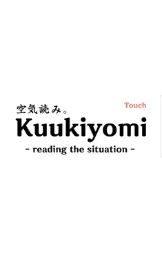 Kuukiyomiv1.3.3