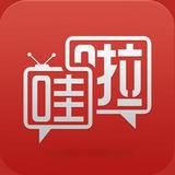 哇啦免费版(趣味娱乐) v3.1.8 手机版