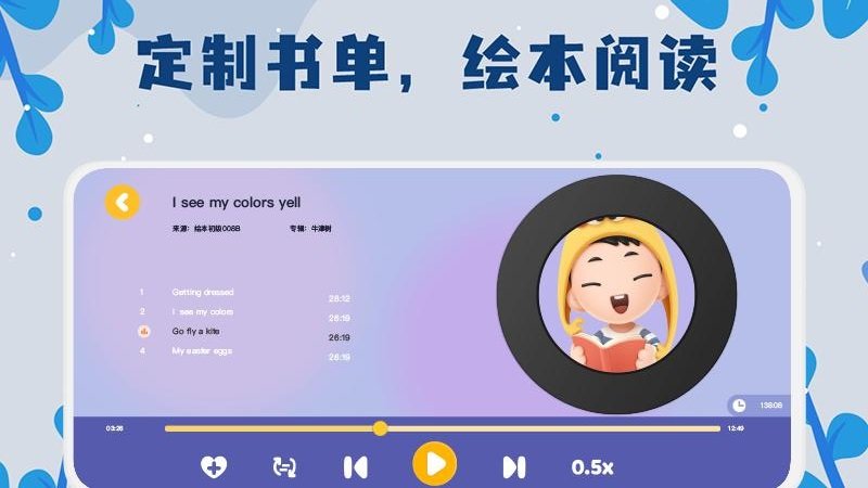 未泱阅读软件v3.7.0 安卓版