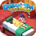 梦幻温泉大亨Dream Spa Tycoonv1.1