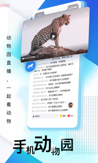 壹深圳线上APP下载v6.4.0