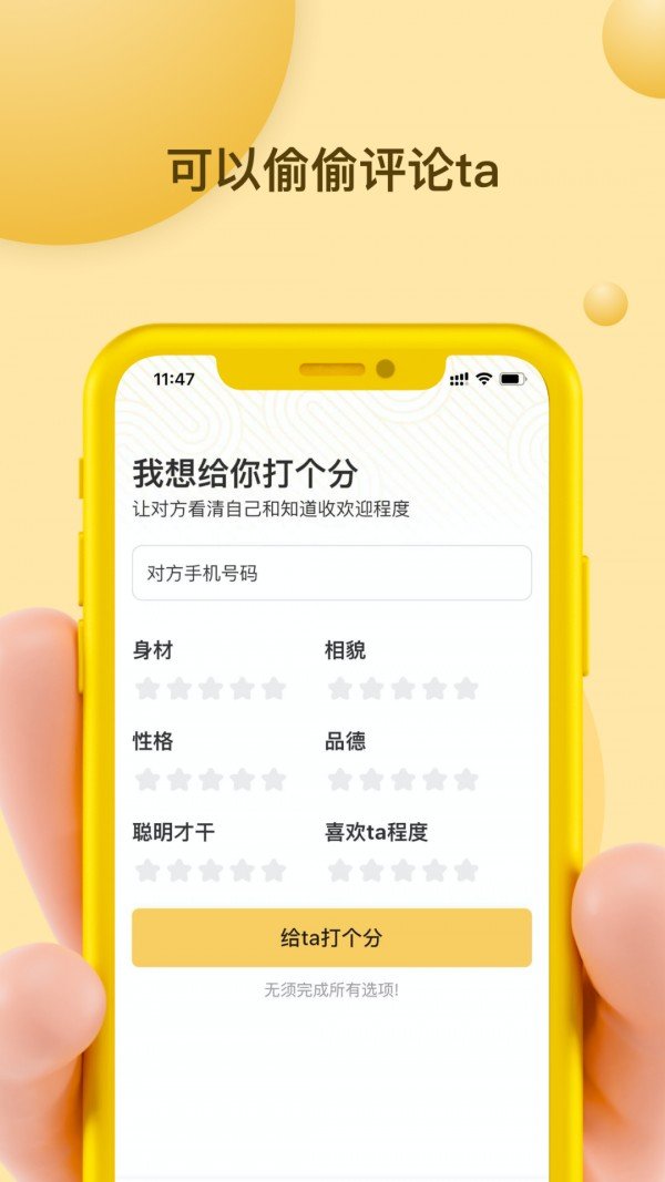 Mi信v1.3.0