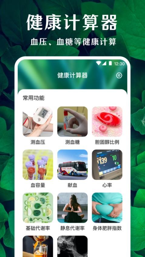 薄荷广场舞app3.5.2