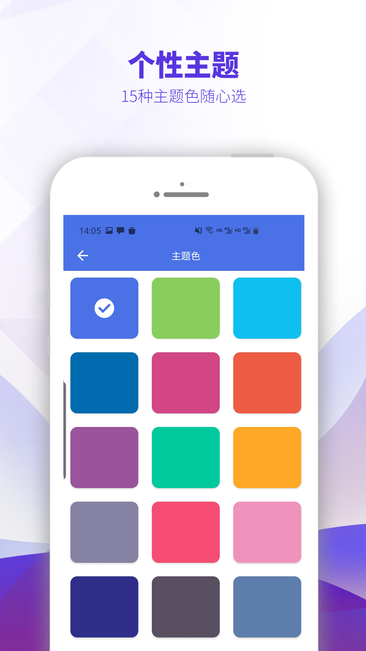 OntoFit智能体脂称appv1.5.4